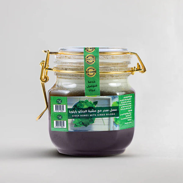 Al Thunayan Sider Honey with Ginko Bilboa 250g