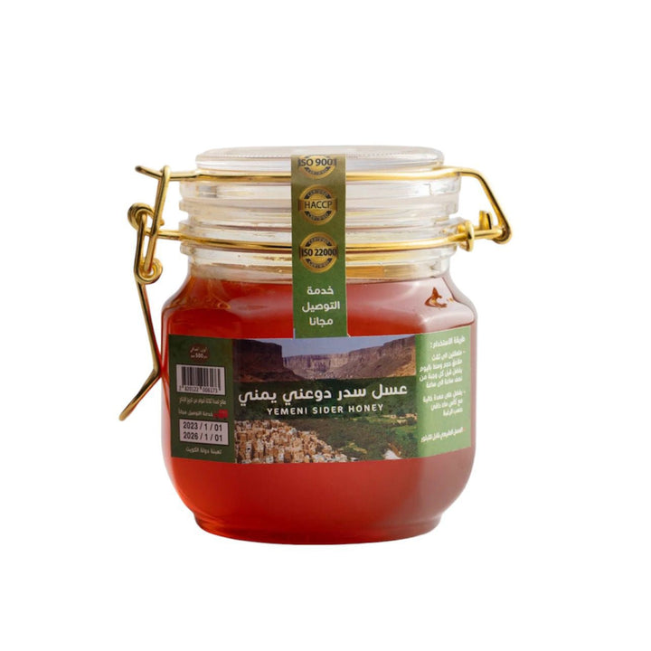 Al Thunayan Yemeni Sider Dowaini Honey 250g