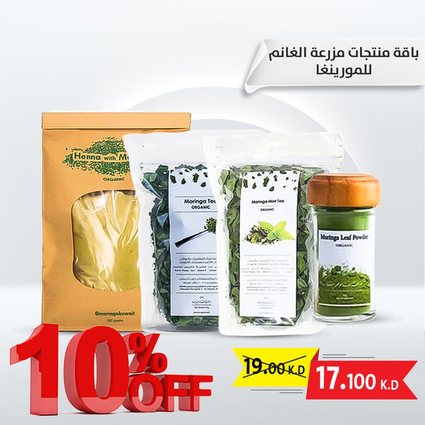 Alghanim Farm Moringa Bundle