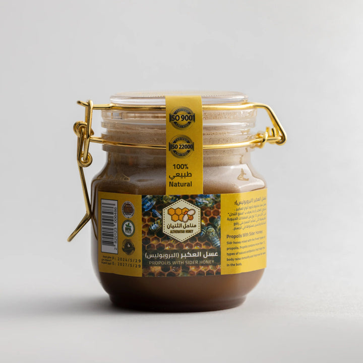 Althunayan Sider Honey With Propolis 500g