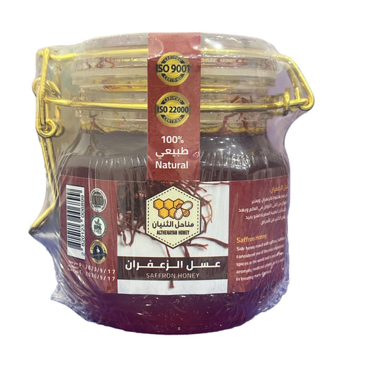 Althunayan Sider Honey With Saffron 500g