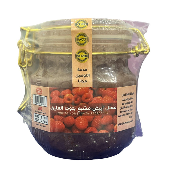 Althunayan White Honey with Raspberry 500g