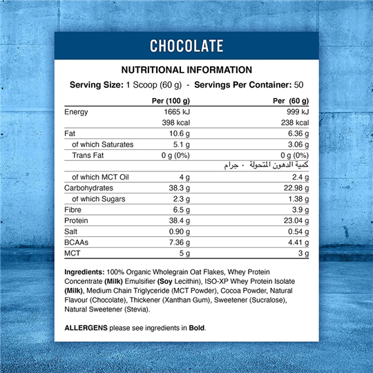 أبلايد نيوتريشن وجبة الشوفان عالي البروتين بالشوكولاتة مع واي بروتين ايزوليت 3 كجم