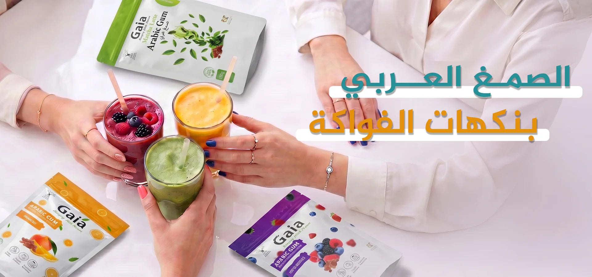 Healthland Co.