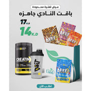 باقة النادي