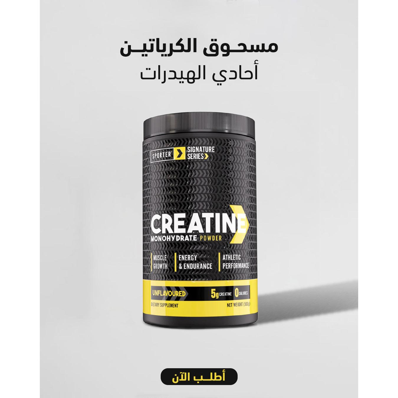 باقة النادي