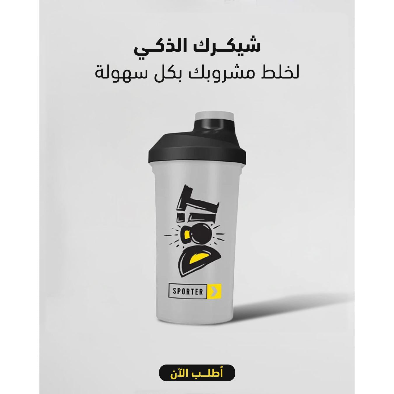 باقة النادي