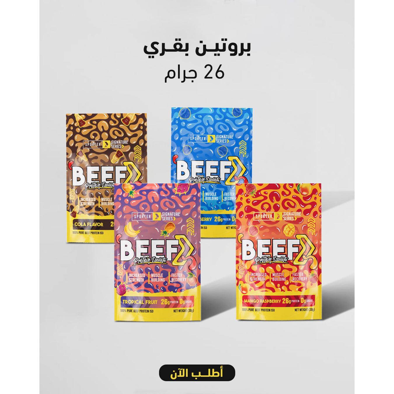 باقة النادي