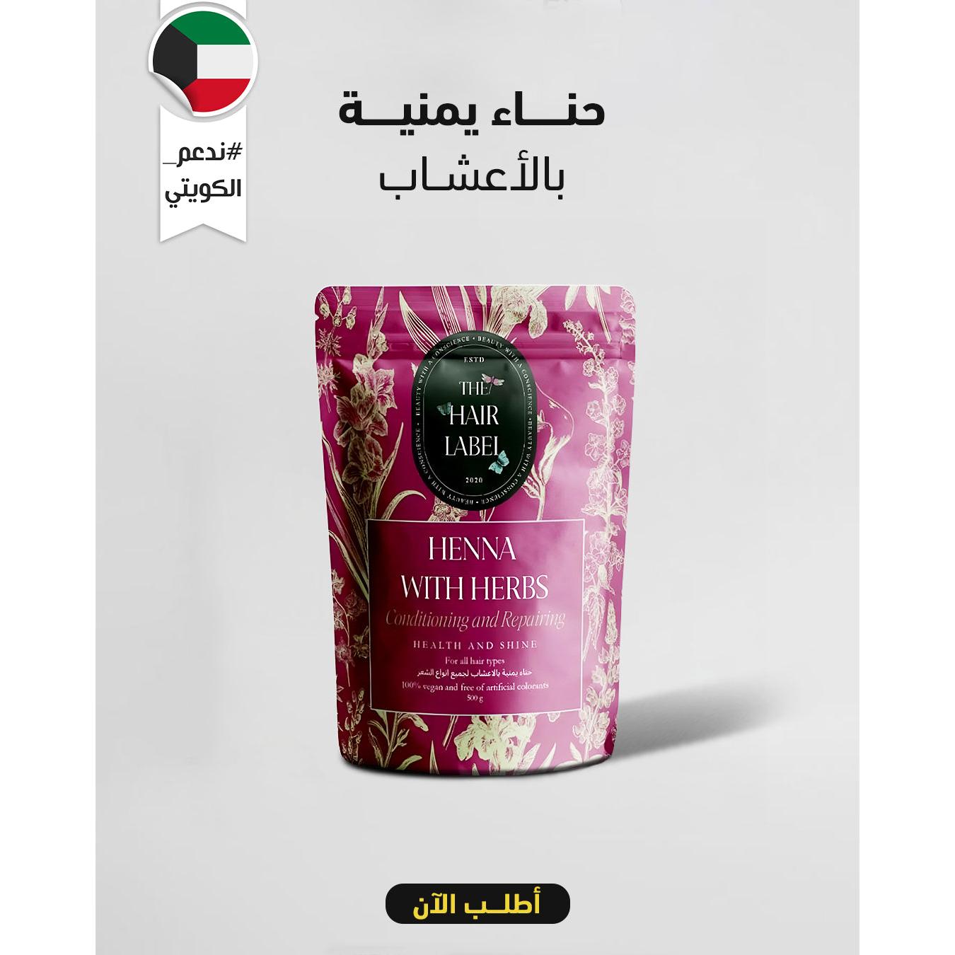 باقة سر الجمال