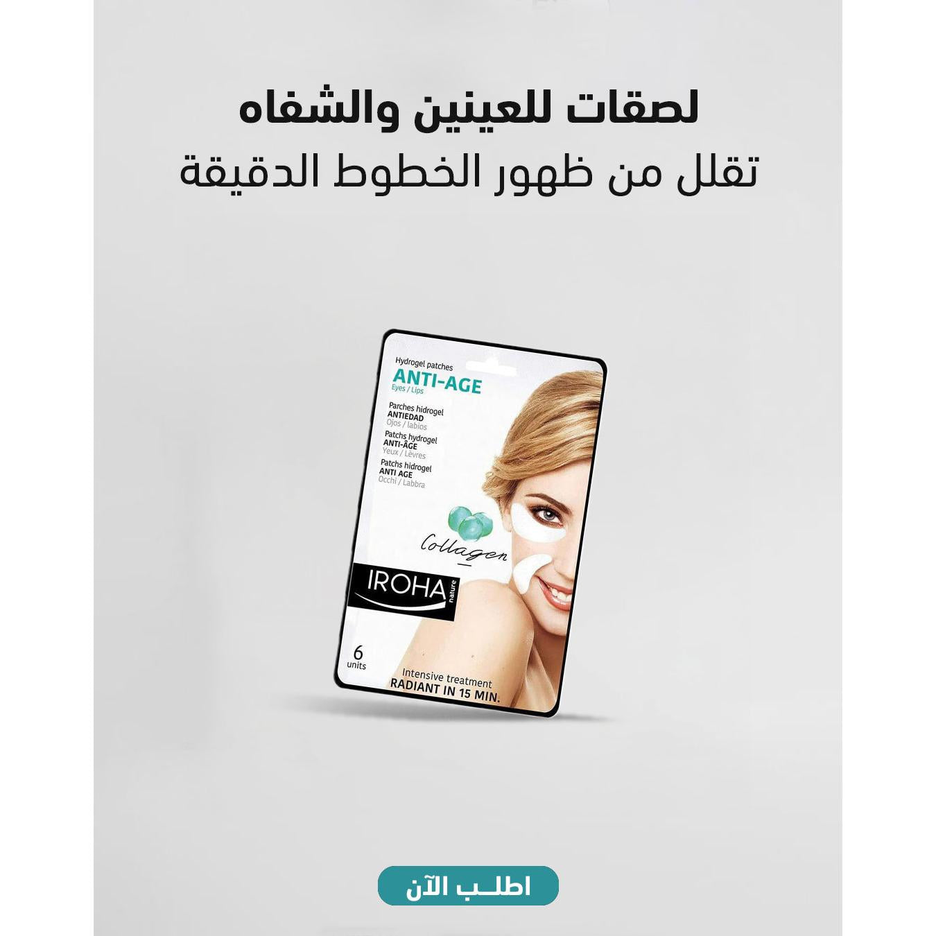 Hydration & Radiance Bundle