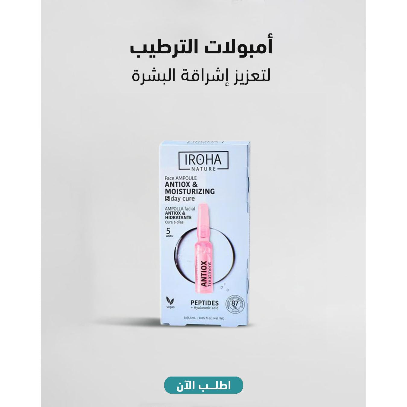 Hydration & Radiance Bundle