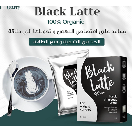 Black Charcoal Latte Activated Charcoal with Cconut Milk and L-Carnitine For Weight Control