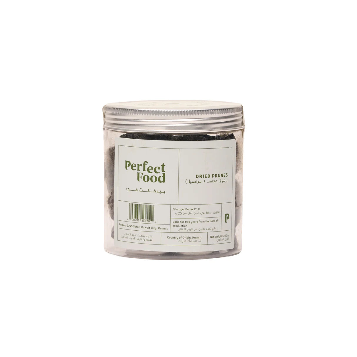 Perfect Food Dried Prunes - 250g