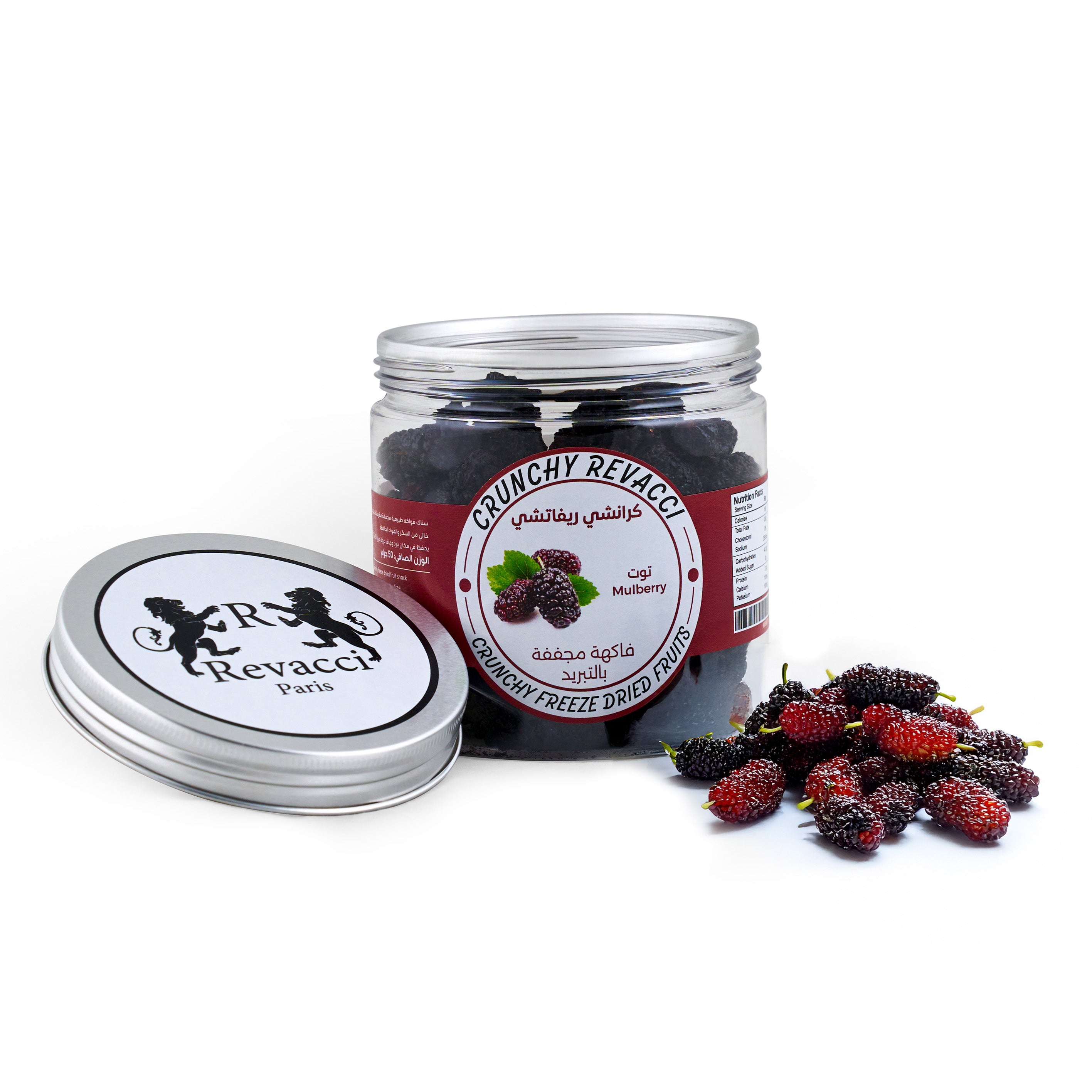 Crunchy Revacci Freeze-Dried Mulberry Pieces 50g