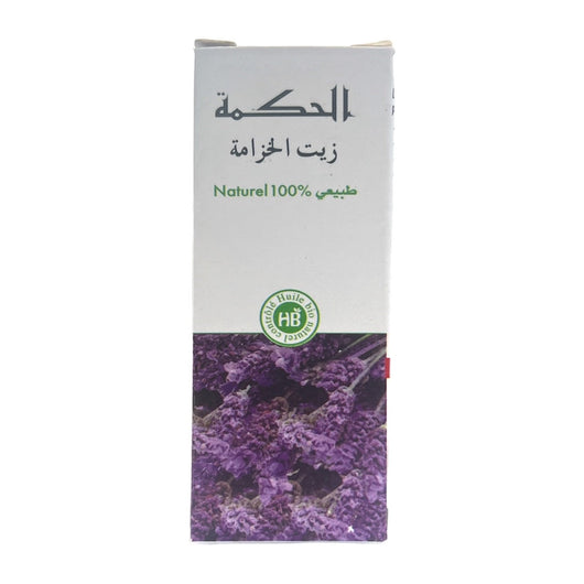 El Hikma Moroccan Lavender Oil 100% Natural 30ml