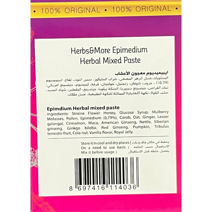 Epimedium Herbal Mixed Paste 240g