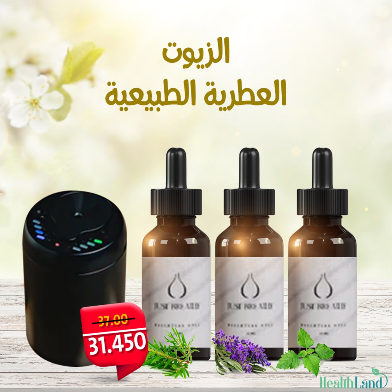Essential Oils Bundle with Wireless Diffuser