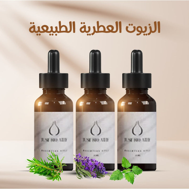 Essential Oils Bundle