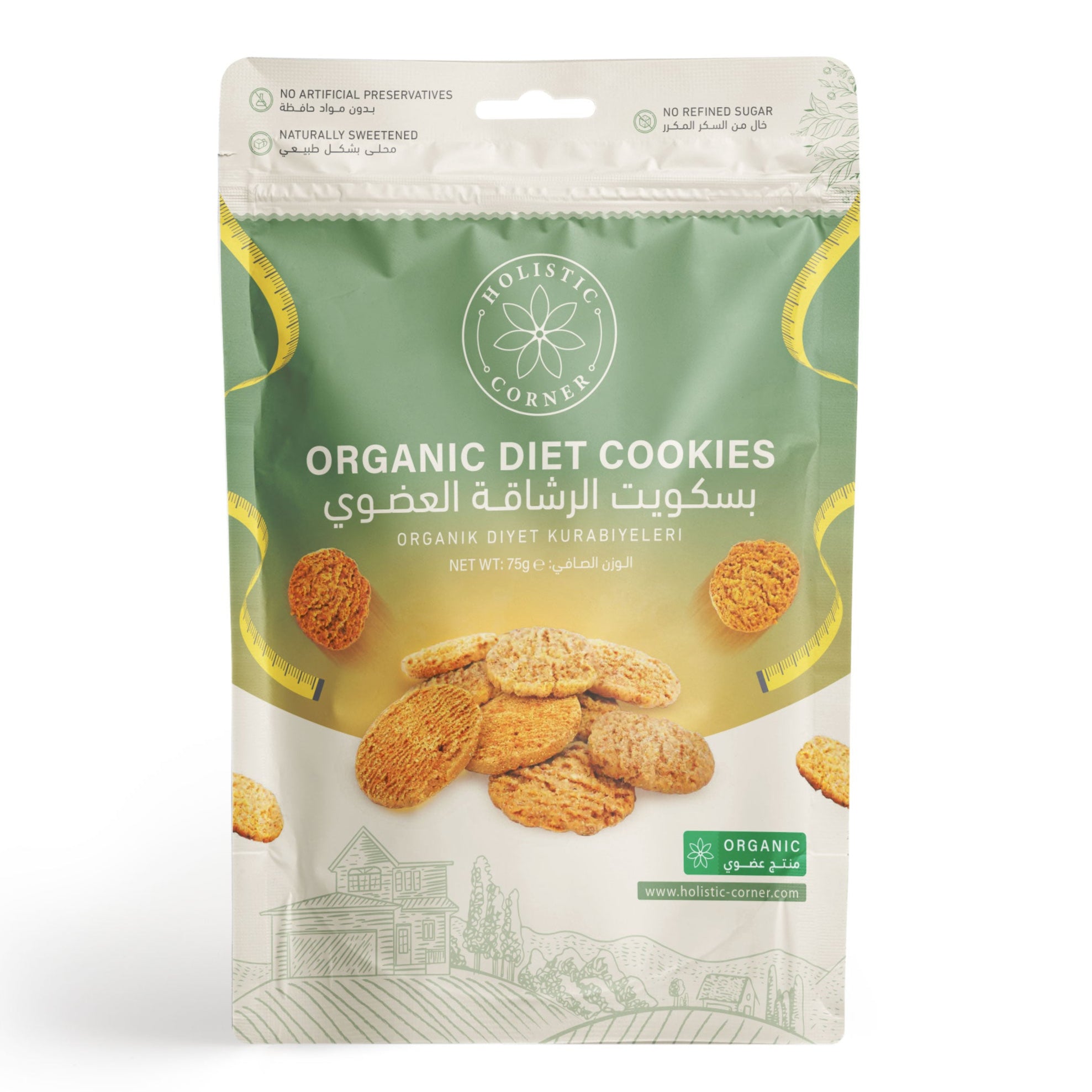 كوكيز الحمية العضوية من هوليستيك كورنر | 75 غرام