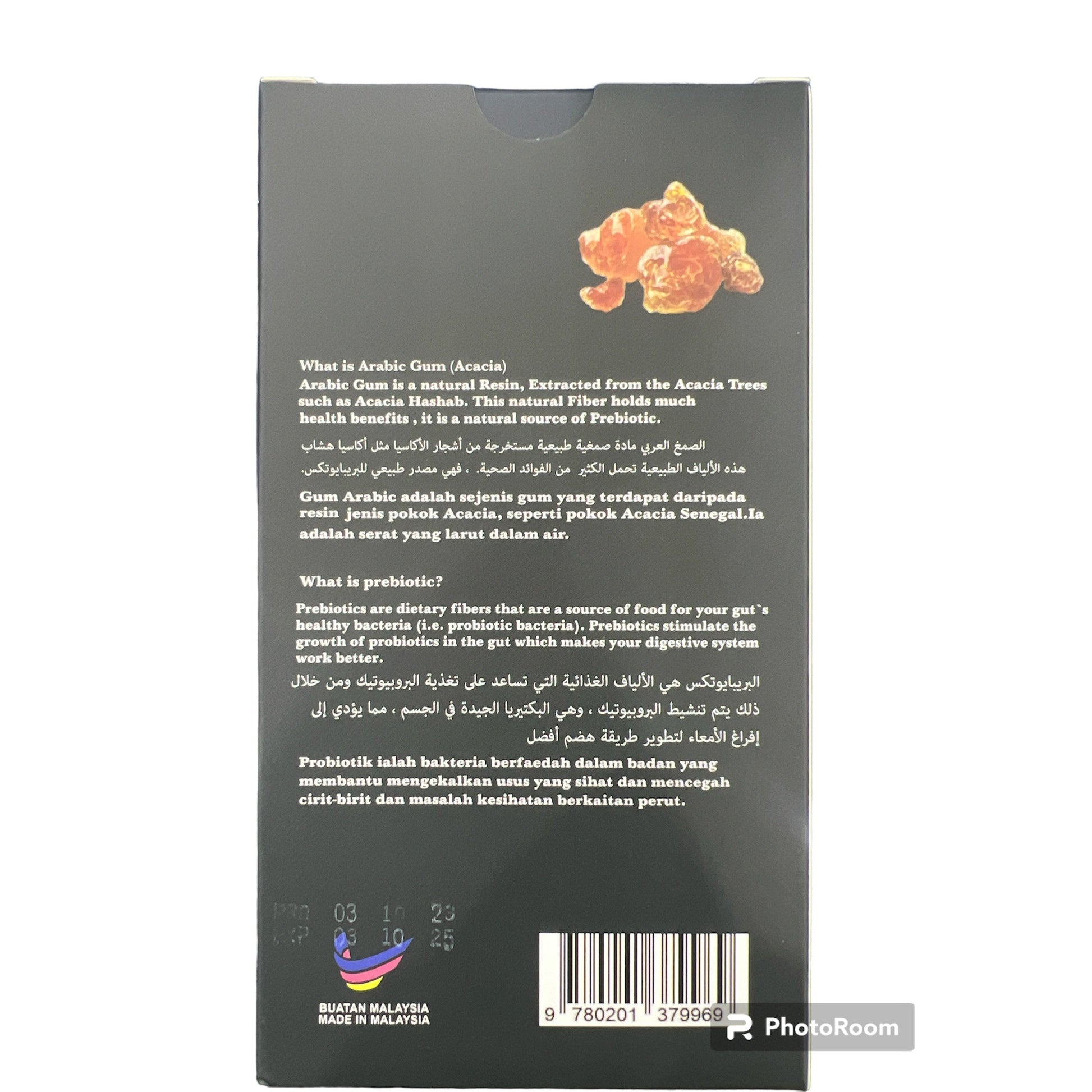Gaia Grade AAA Arabic Gum Powder Original Prebiotic 15 Sachets 15x15gm