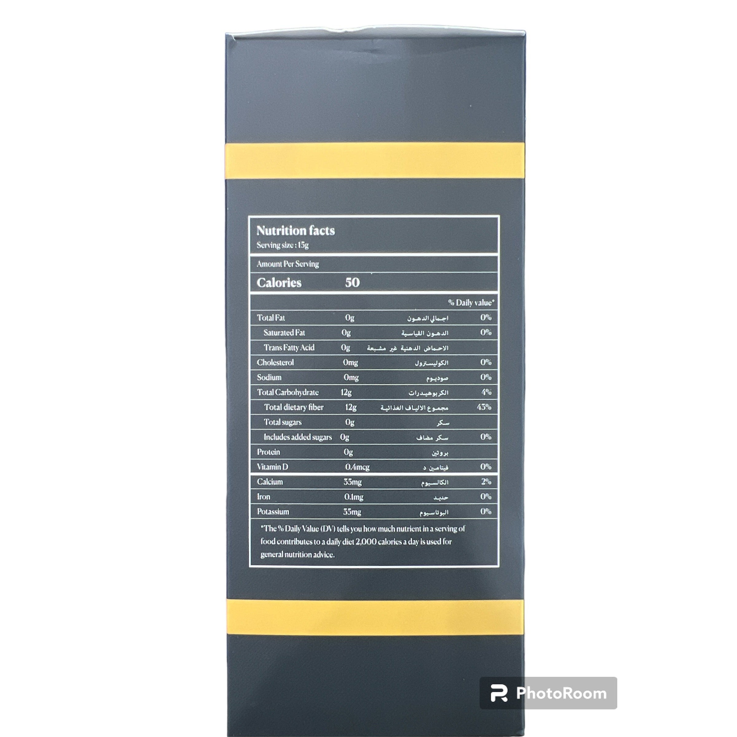 Gaia Grade AAA Arabic Gum Powder Original Prebiotic 15 Sachets 15x15gm