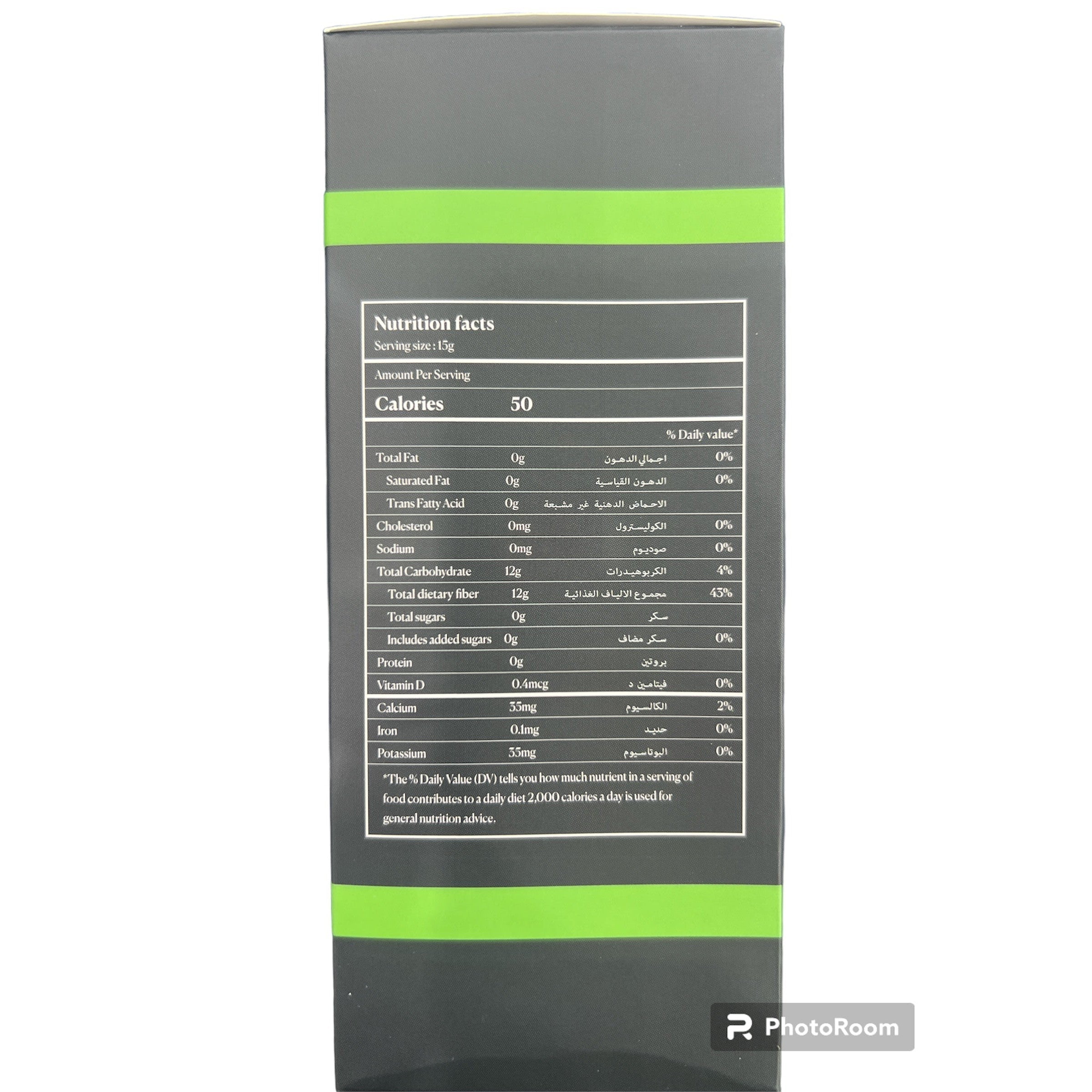 Gaia Grade AAA Arabic Gum Powder Prebiotic with Natural Lime Powder 15 Sachets 15x15gm