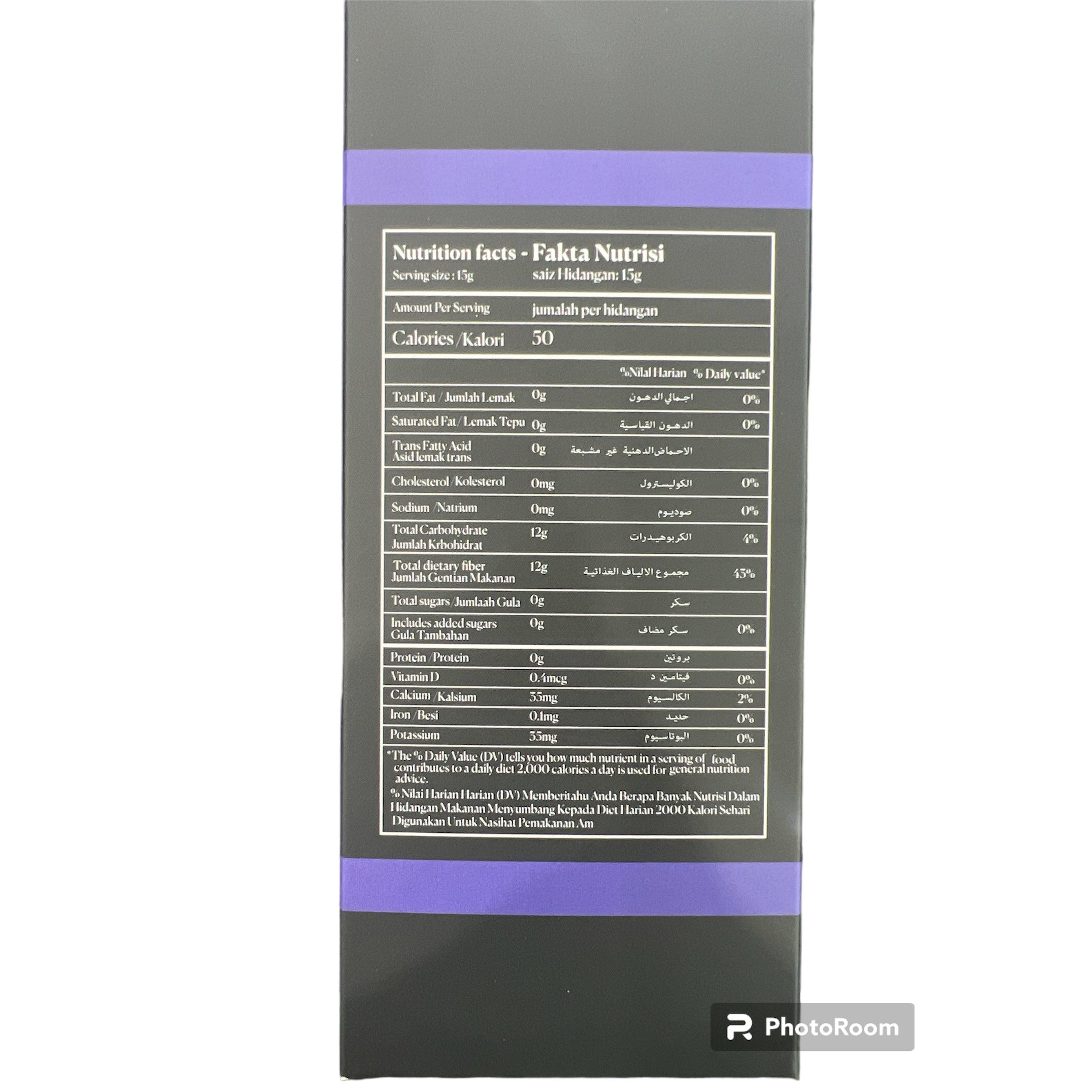 Gaia Grade AAA Arabic Gum Powder Prebiotic with Natural Mixed Berries Powder 15 Sachets 15x15gm