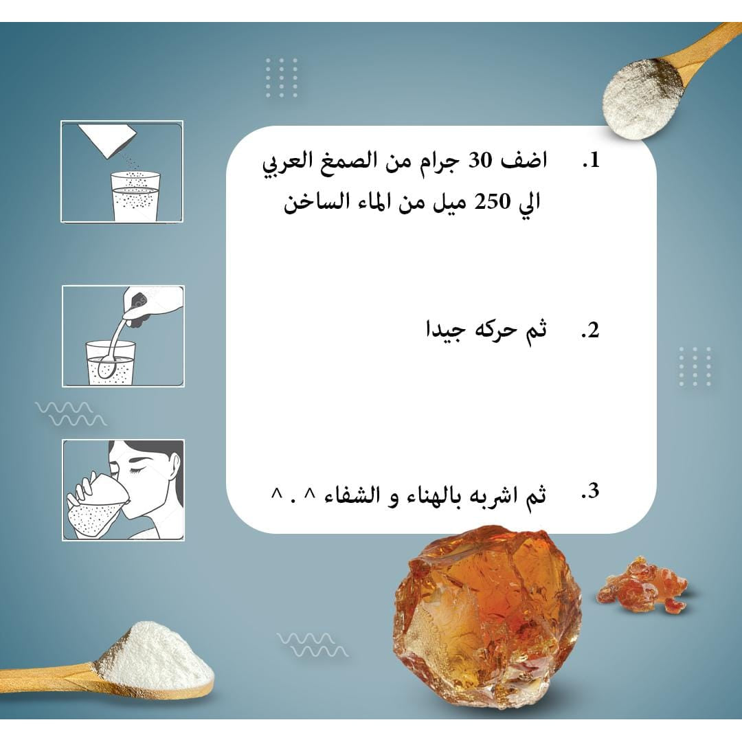 Gaia Grade AAA Arabic Gum Powder Prebiotic with Natural Peach Powder 15 Sachets 15x15gm