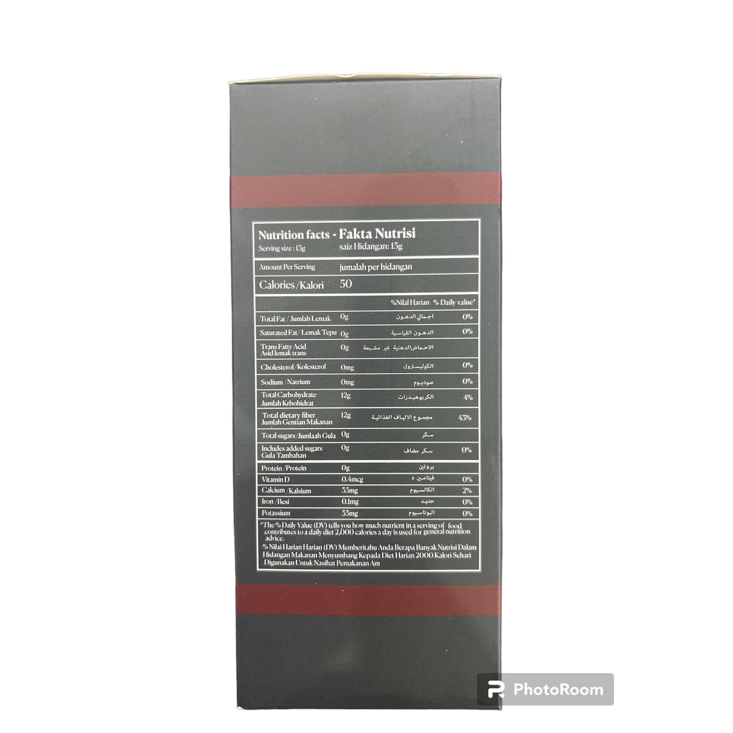 Gaia Grade AAA Arabic Gum Powder Prebiotic with Natural Pomegranate Powder 15 Sachets 15x15gm