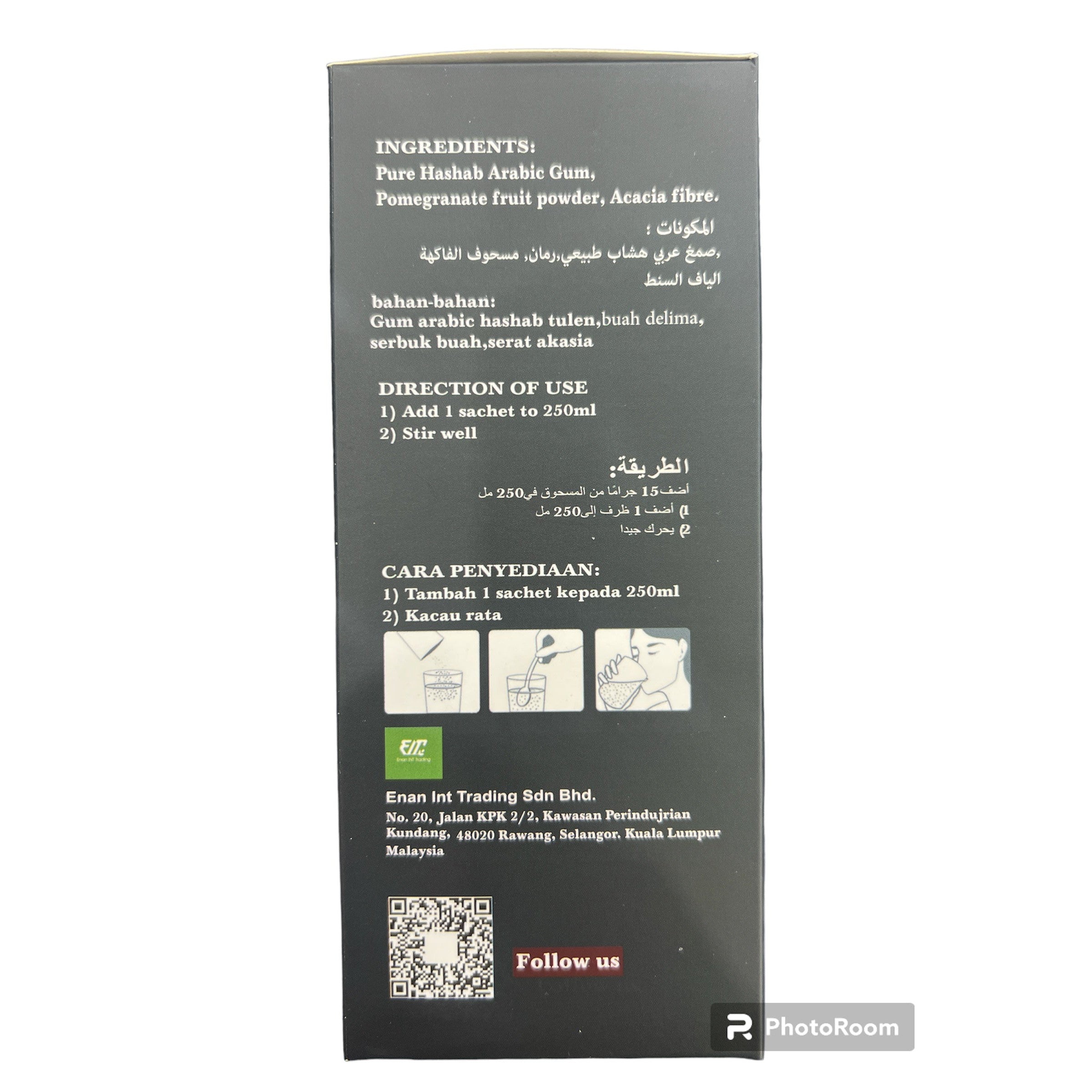 Gaia Grade AAA Arabic Gum Powder Prebiotic with Natural Pomegranate Powder 15 Sachets 15x15gm