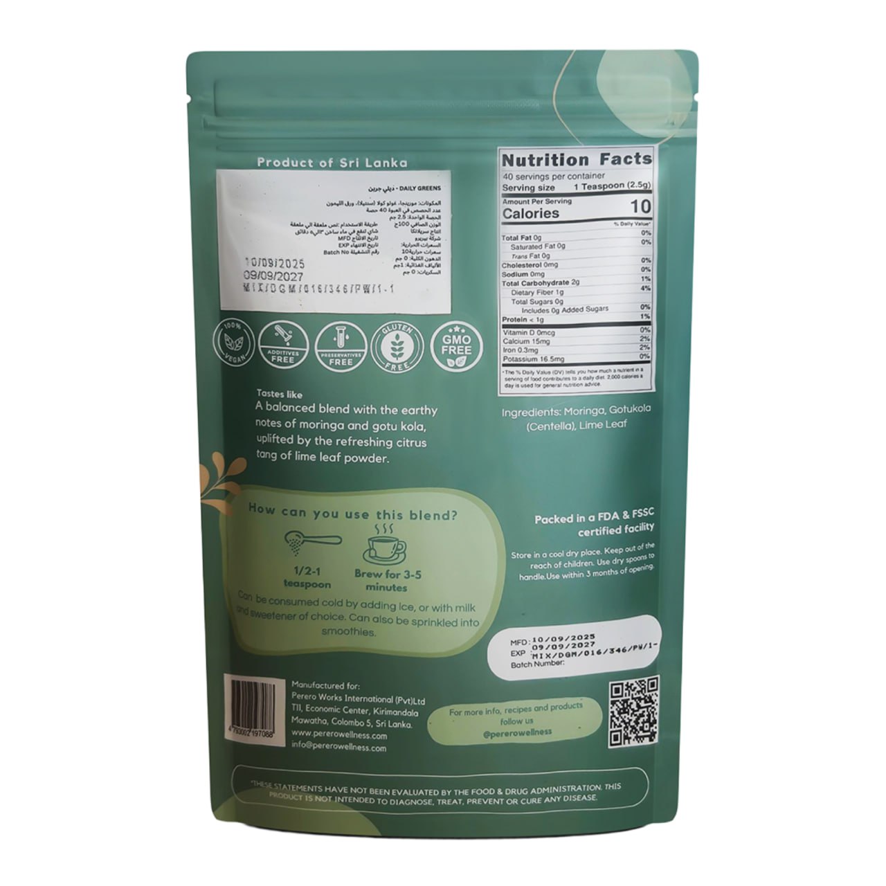 مشروب دايلي جرينز سوبر فود عضوي من المورينجا والجوتو كولا وأوراق الليمون، نباتي 100 غرام