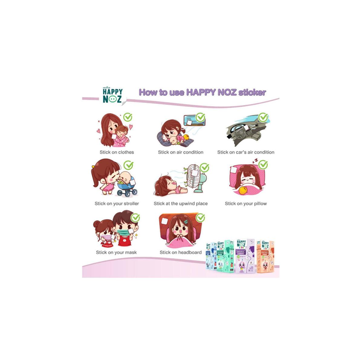 Happy Noz Kids Original Formula Runny Nose Relief Patch with Onion Oil 6pcs