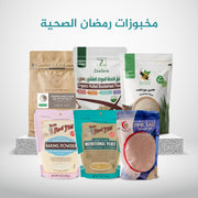 مخبوزات رمضان الصحية