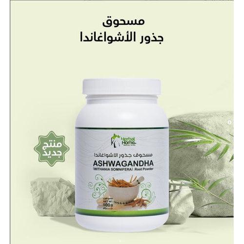 Herbal Home Ashwagandha Root Powder 100g