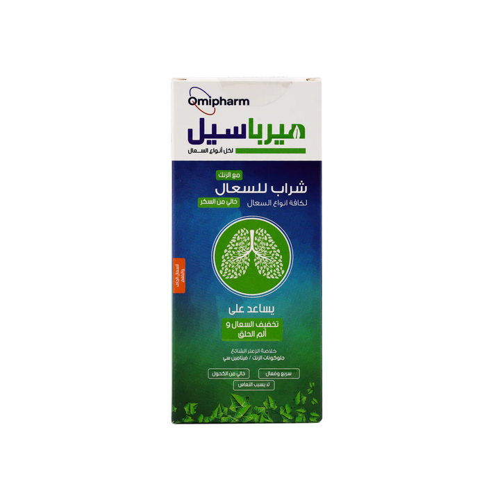 Herbasil Cough Syrup 200 Ml