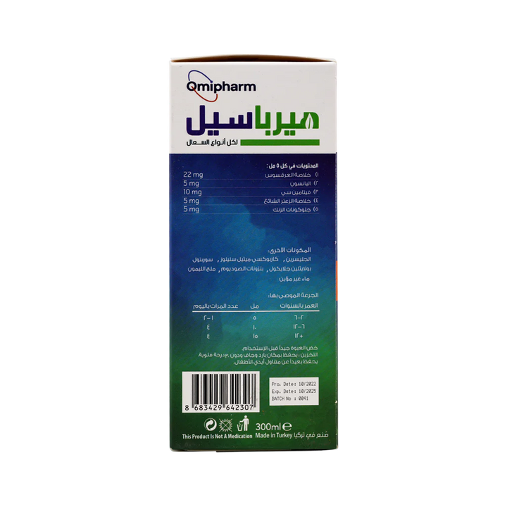 Herbasil Cough Syrup 300 Ml