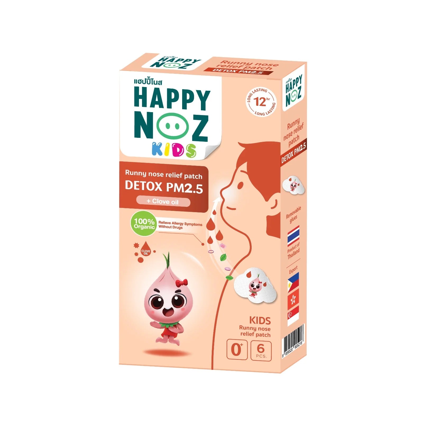Happy Noz Onion Sticker - Orange Formula With Clove Oil DETOX PM 2.5 6pcs