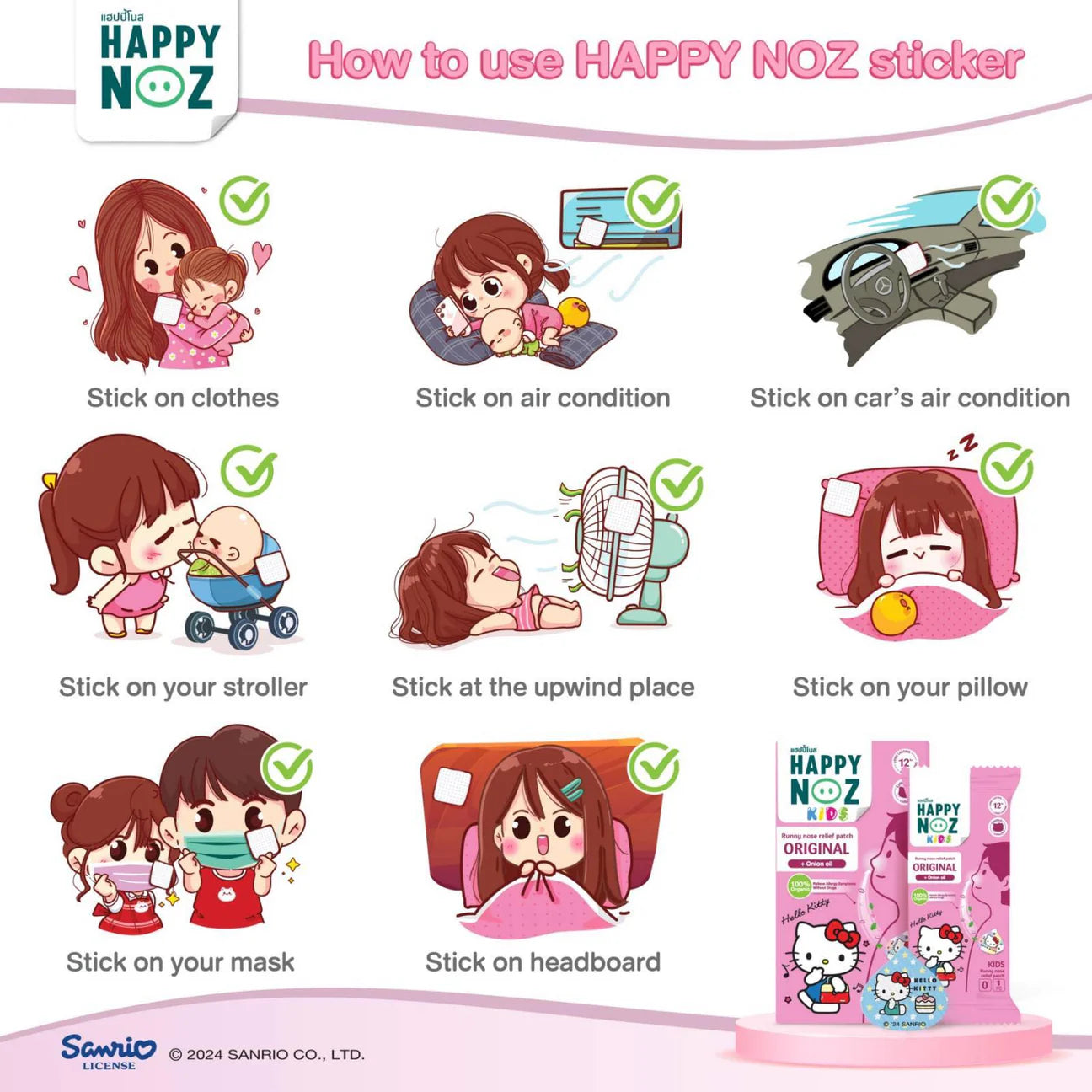 Happy Noz Onion Sticker - Original Formula Hello Kitty Nasal Congestion 6pcs