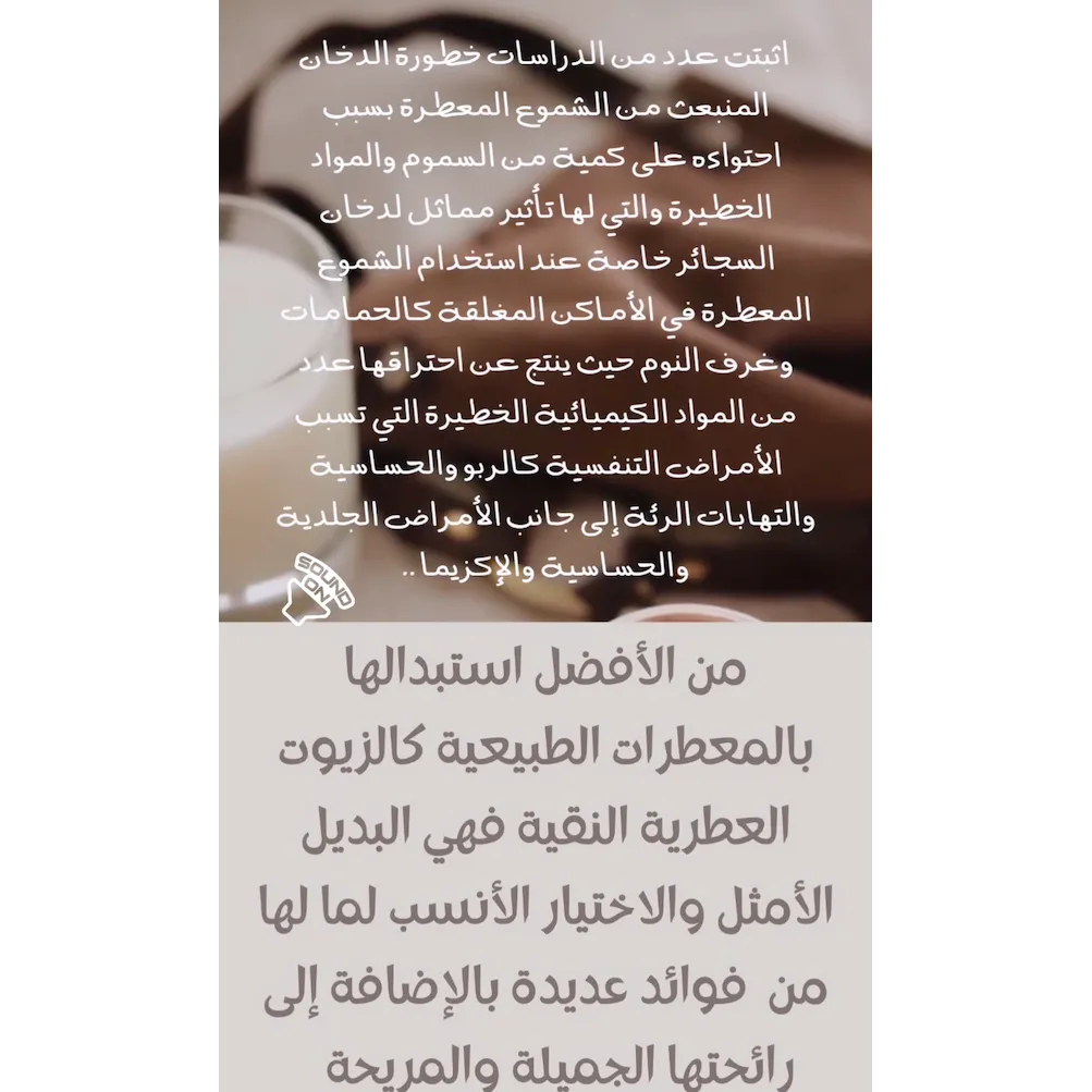 Just Breathe Frankincense Oil 100% Natural and pure essential oil 30ml