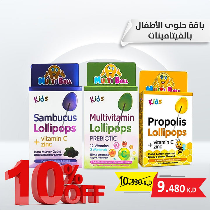 Kids Vitamins Lollipops