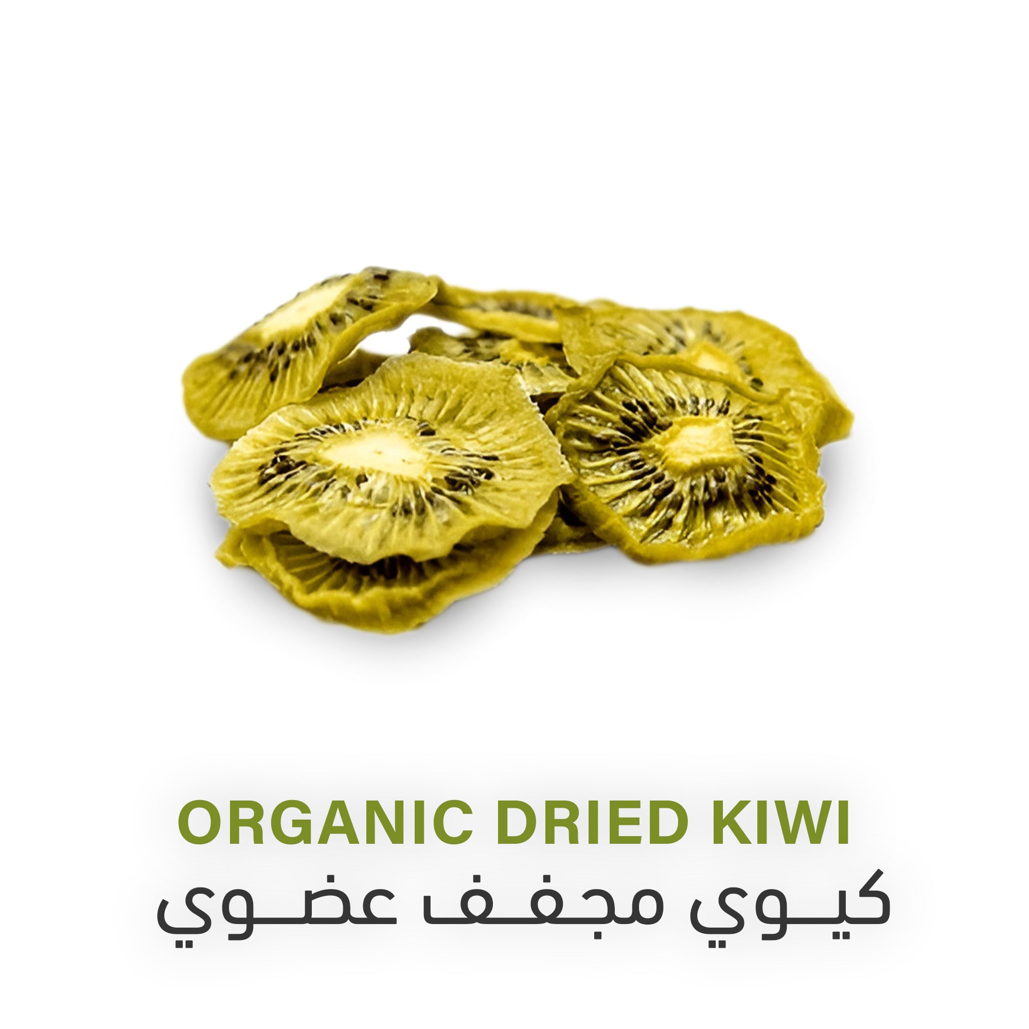 Holistic Corner Organic Dried Kiwi | 50g