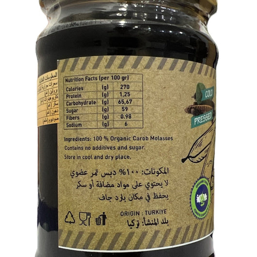 Liquid Gold ORGANIC CAROB MOLASSES 380g