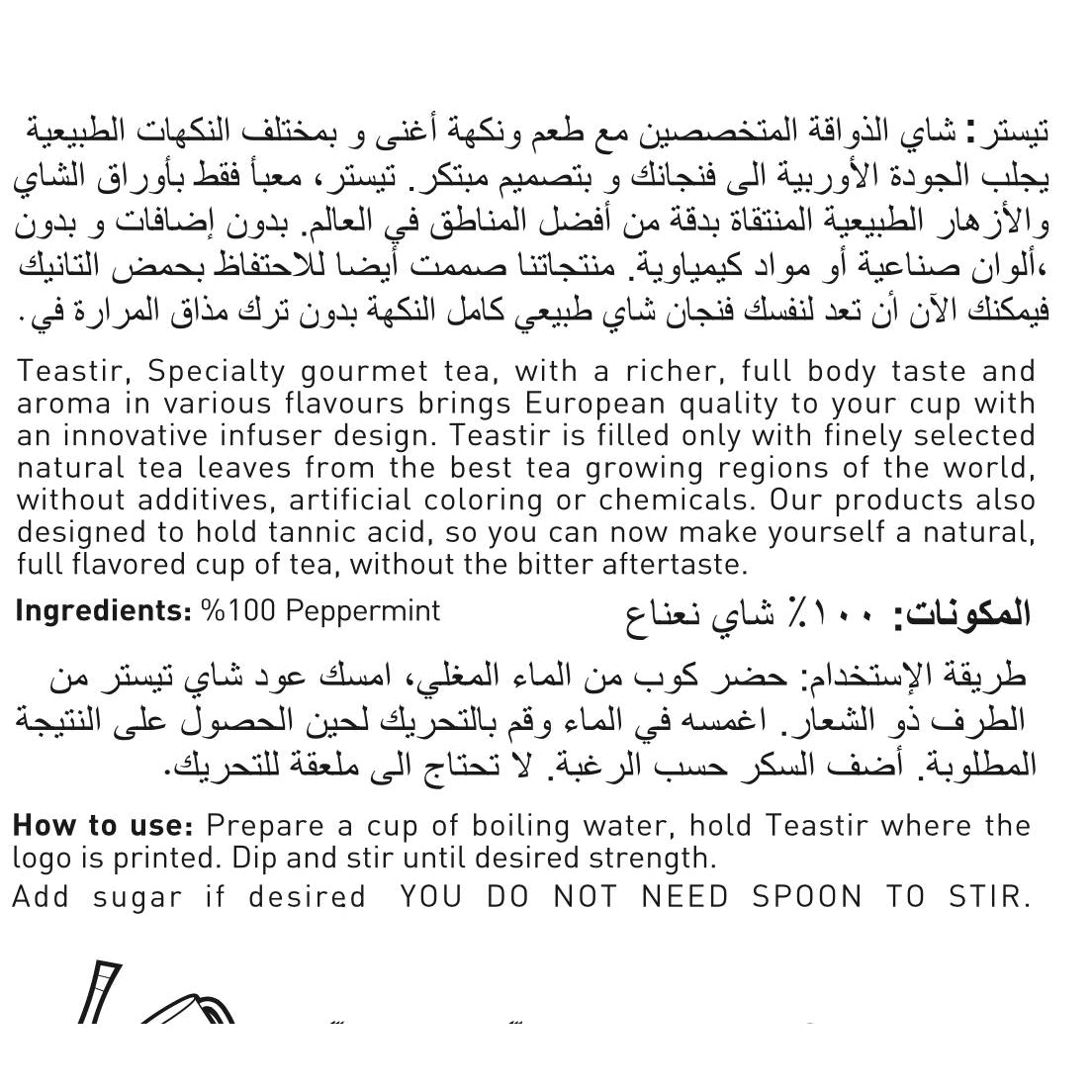 Liquid Gold PEPPERMINT TEA STICKS (20 Tea Sticks)