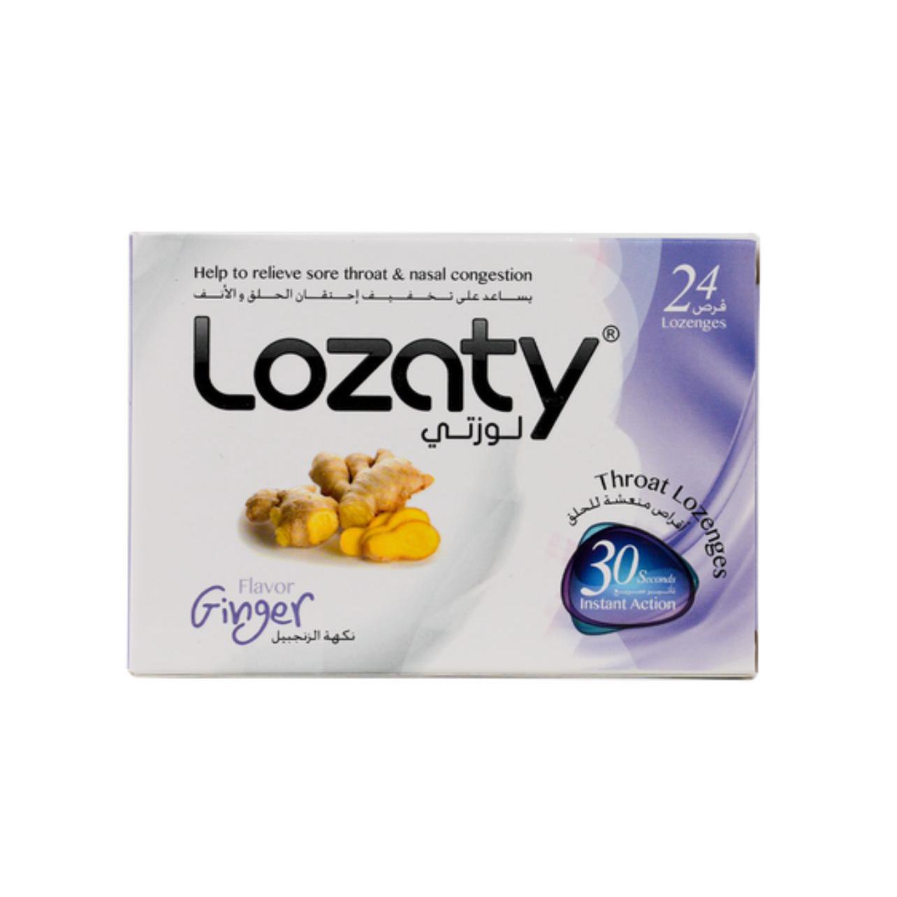 Lozaty Throat Lozenges Ginger 24 Lozenges