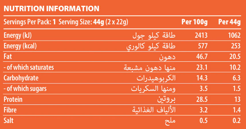 أكواب كايو بروتين زبدة الفول السوداني بالشوكولاتة بالحليب بدون سكر مضاف 44غم