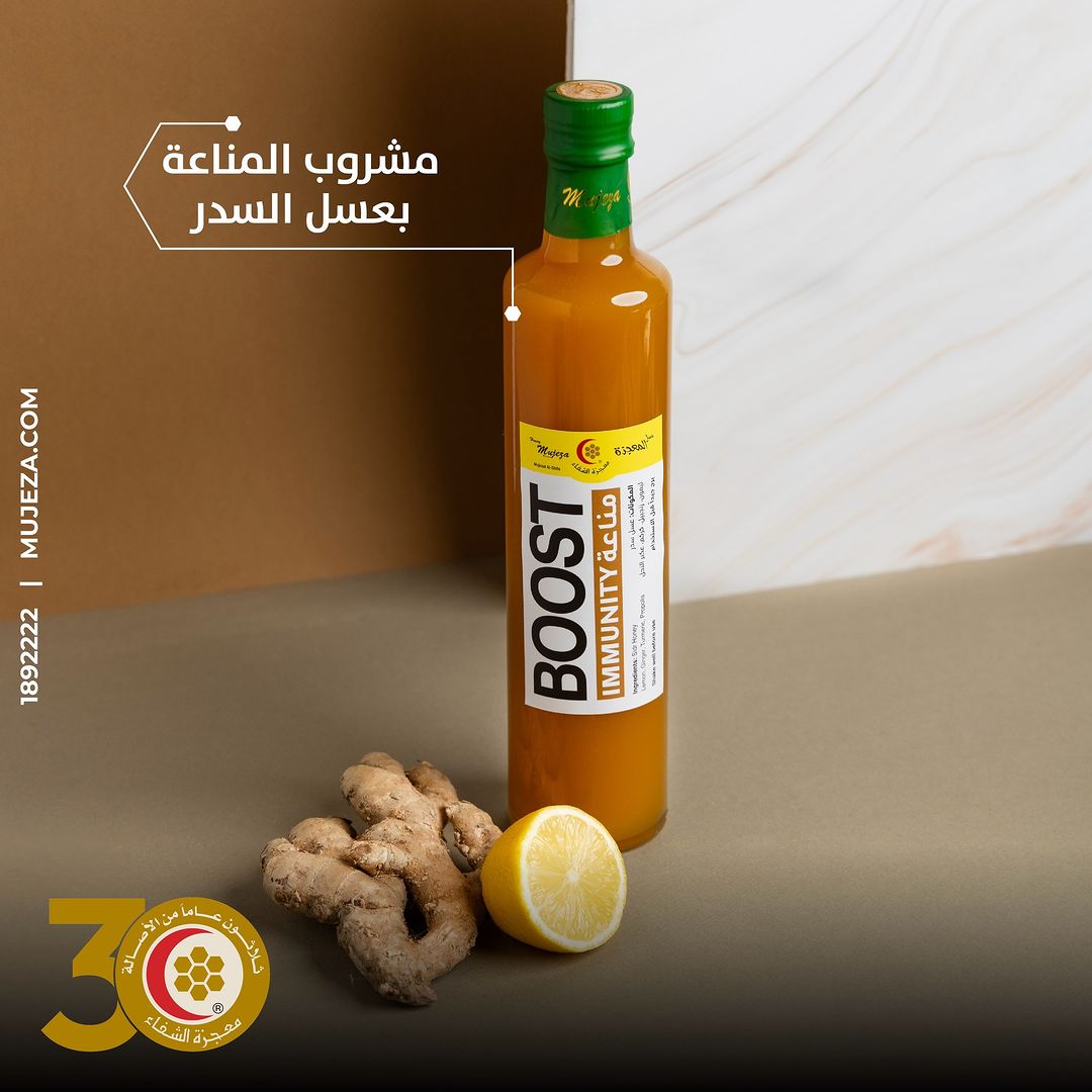 Mujeza Immunity Boost Drink with Natural Sidr Honey Propolis Lemon Ginger Turmeric 500ml
