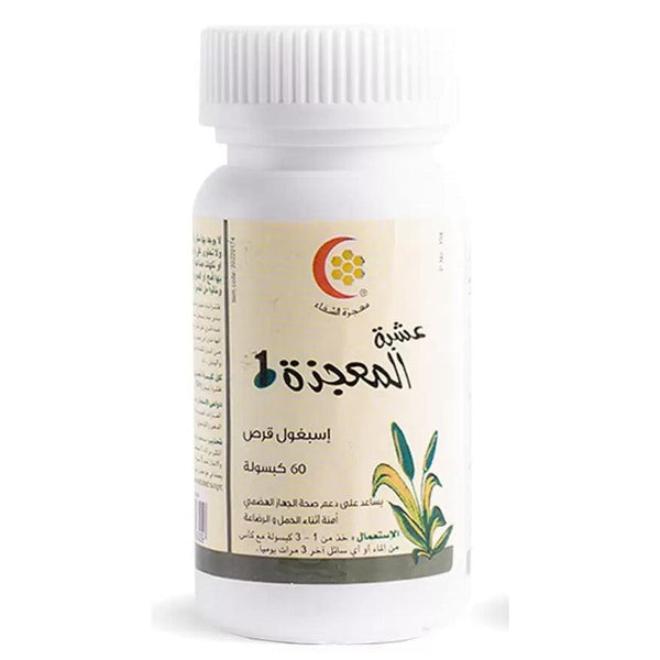 Mujeza Ispaghol Psyllium Husk 60 Capsules