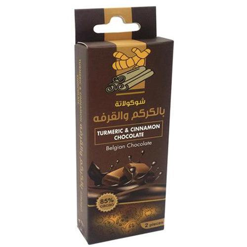 Mujeza Miracle Belgian Chocolate Turmeric & Cinnamon 85٪ Cacao 50g