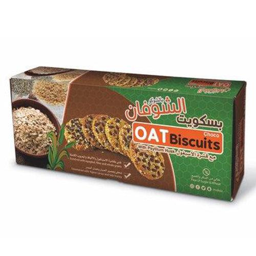 Mujeza Oat Biscuits Chocolate with Psyllium Husk 9 pieces Sugar Free