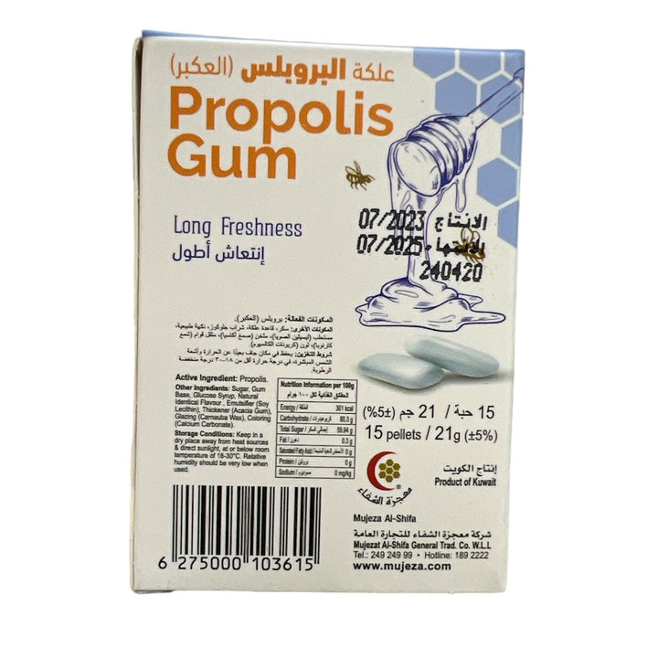 Mujeza Propolis Gum With Mint 15pcs